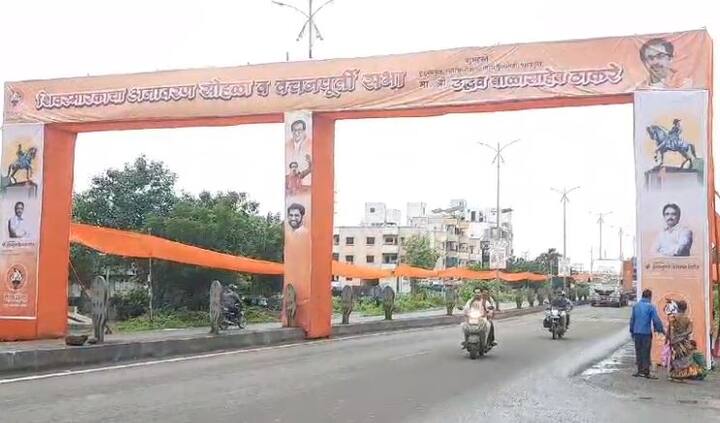 उद्धव ठाकरेंच्या सभेपूर्वी ठिकठिकाणी त्यांच्या स्वागताचे मोठं मोठे फ्लेक्स लागवले आहेत.