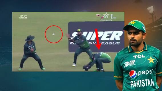 Ind vs Pak Asia Cup 2023 | Pakistan Funny Fielding Moment: తమకే ఇలాంటివి సాధ్యమని ప్రూవ్ చేశారు..!