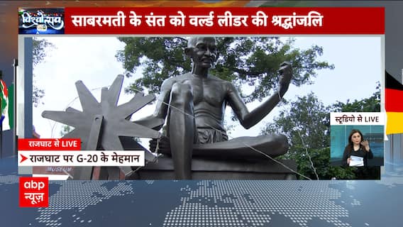 G20 Summit 2023: Is there a delay in the program schedule? Know the reason | Abp News