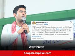 '৫৬ ইঞ্চি ছাতির কাপুরুষোচিত কাজ', ফের ইডির তলবে সোশ্যাল মিডিয়ায় পোস্ট অভিষেকের