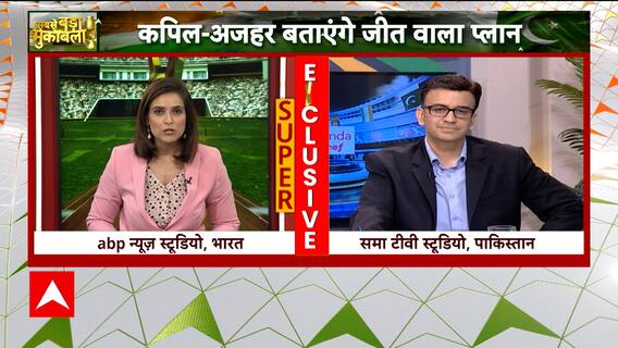 Asia Cup 2023: Team India gears up for the ultimate battle ! | India vs Pakistan | Abp News