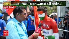 Asia Cup 2023: All you need to know... Playing 11 & Weather Forecast! | India vs Pakistan | Abp News