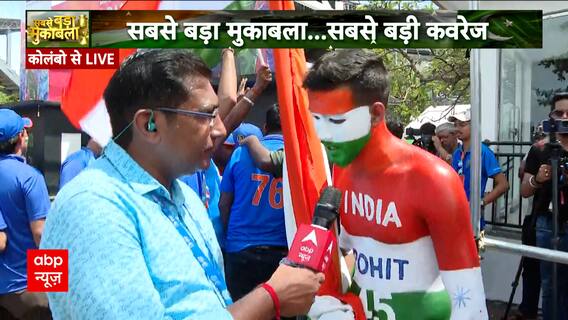 Asia Cup 2023: All you need to know... Playing 11 & Weather Forecast! | India vs Pakistan | Abp News