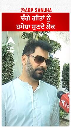 Jasbir Jassi : ਚੰਗੇ ਗੀਤਾਂ ਨੂੰ ਹਮੇਸ਼ਾ ਸੁਣਦੇ ਲੋਕ