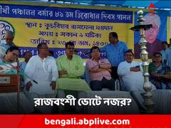 পঞ্চানন বর্মার প্রয়াণ দিবস পালন তৃণমূলের, হাজির উদয়ন-রবি