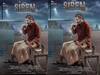 Siren First Look: கத்தியும் கருப்பு சாயாவும்...! மிரட்டலாக சால்ட் அன்ட் பெப்பர் லுக்கில் ஜெயம் ரவி! பிறந்தநாளில் செம்ம அப்டேட்!