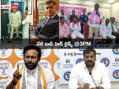 Top Headlines: చంద్రబాబును ఇరికించే ప్రయత్నమని ఆరోపణలు- ఆ ఎమ్మెల్యే బుల్లెట్‌లా ఉన్నాడన్న మంత్రి పువ్వాడ