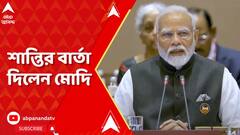 ABP News