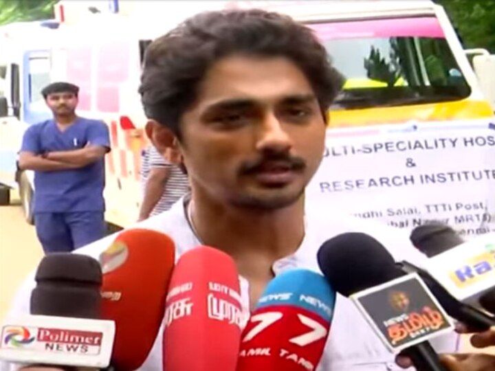 Siddharth: 'இதெல்லாம் தேவையில்லாத ஆணி..' பாரத் விவகாரம் தொடர்பாக சித்தார்த் சர்ச்சை கருத்து..!