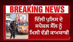 Punjab News। ਸੰਦੀਪ ਨੰਗਲ ਅੰਬੀਆਂ ਕਤਲ ਨਾਲ ਸਬੰਧਤ ਸ਼ੂਟਰ ਹੈਰੀ ਗ੍ਰਿਫ਼ਤਾਰ,ਦਿੱਲੀ ਪੁਲਿਸ ਦੇ ਸਪੈਸ਼ਲ ਸੈੱਲ ਨੂੰ ਮਿਲੀ ਕਾਮਯਾਬੀ