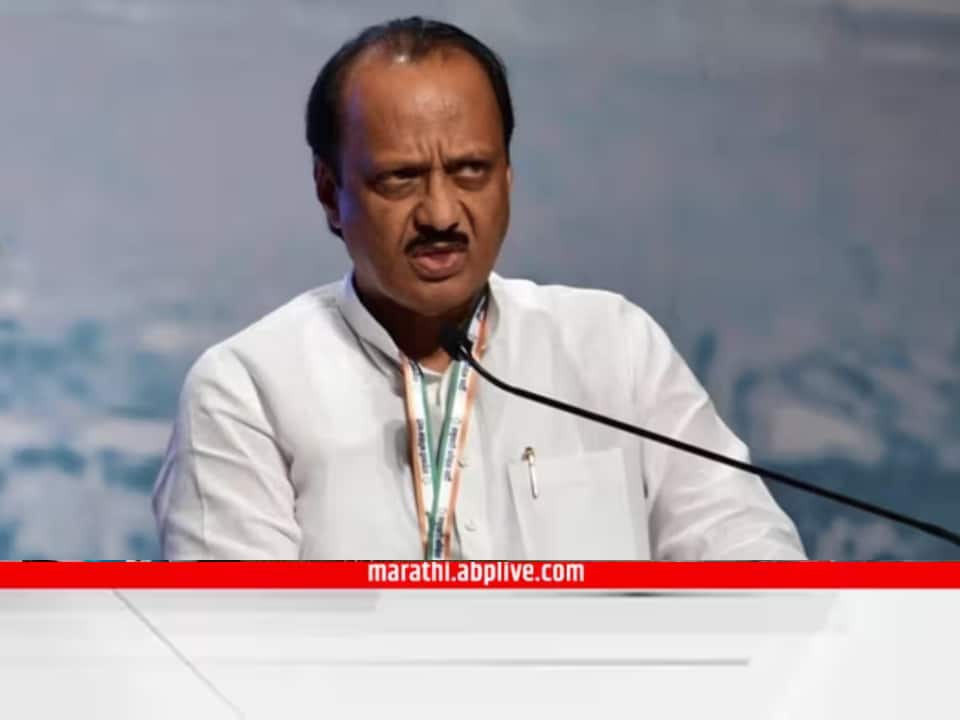 Ajit Pawar : भावी मुख्यमंत्री म्हणून अजित पवारांचे बॅनर्स; अजित पवारांचं 'दादा स्टाईल' उत्तर, म्हणाले राज ठाकरे... ajit pawar comment on banner of future cm by ncp worker in pune Ajit Pawar : भावी मुख्यमंत्री म्हणून अजित पवारांचे बॅनर्स; अजित पवारांचं 'दादा स्टाईल' उत्तर, म्हणाले राज ठाकरे...