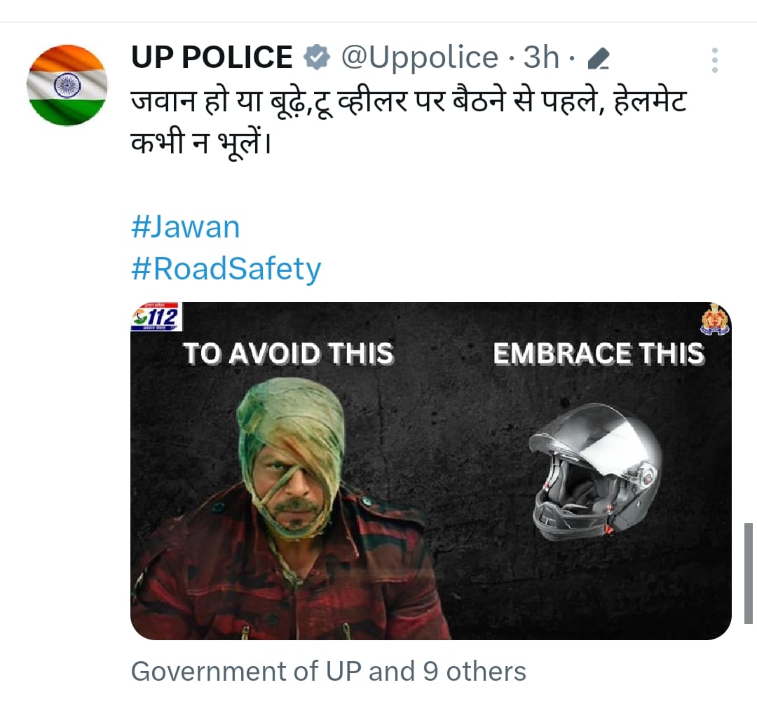 UP News: शाहरुख खान की फिल्म 'जवान' की फोटो से यूपी पुलिस ने दिया खास मैसेज, हेलमेट पहनने के लिए ऐसे किया प्रेरित