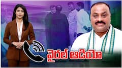 Atchannaidu Audio Viral on Chandrababu Arrest |చంద్రబాబు అరెస్టు పై అచ్చెన్నాయుడు ఆడియో వైరల్
