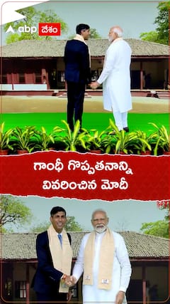 మహాత్మగాంధీకి నివాళులు అర్పించిన బ్రిటన్ ప్రధాని రిషి సునాక్