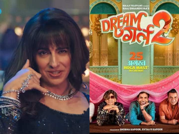 Ayushmann Khurrana Dream Girl 2 Box Office Collection Day 16 earned 1.40 crore total 97.96 Jawan Shahrukh Khan Dream Girl 2 Box Office Collection Day 16: Jawan के आगे फीका पड़ा 'ड्रीम गर्ल 2' का खुमार! 16वें दिन ऐसा रहा फिल्म का हाल, किया सिर्फ इतना कलेक्शन