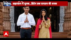 UK's PM Rishi Sunak offers prayer at Akshardham Temple along with wife | Abp News