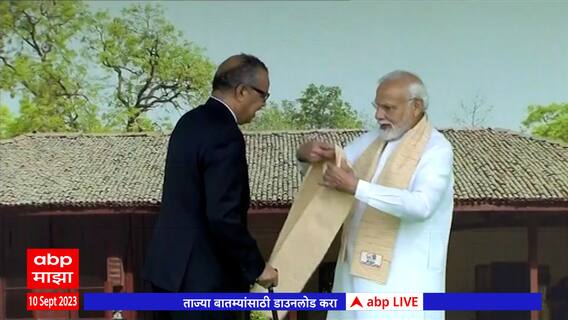 2023 G20 Delhi summit:सर्व राष्ट्रप्रमुख महात्मा गांधींच्या राजघाटावरील स्मृतिस्थळावर नतमस्तक होणार