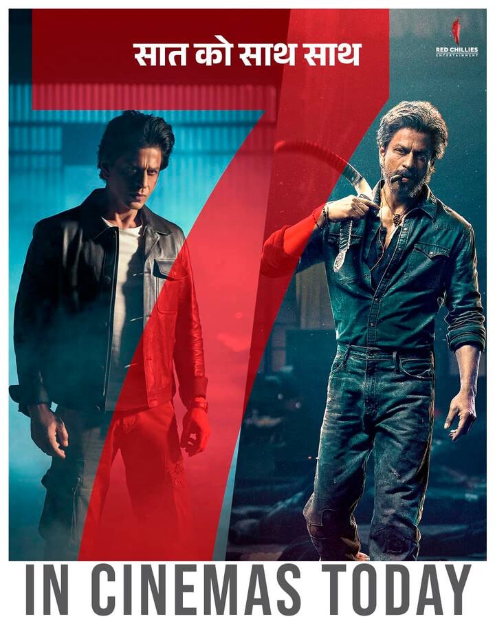 7 सितंबर को थिएटर्स में रिलीज हुई शाहरुख खान की फिल्म ‘जवान’ ने महज तीन दिनों में अच्छी कमाई कर डाली है. फिल्म ना सिर्फ डोमेस्टिक बल्कि वर्ल्डवाइड भी काफी अच्छा परफॉर्म कर रही है.