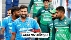 শেষ ওভারে কুলদীপের কেরামতি, পাকিস্তানকে ২২৮ রানে হারিয়ে ম্যাচ জিতল ভারত