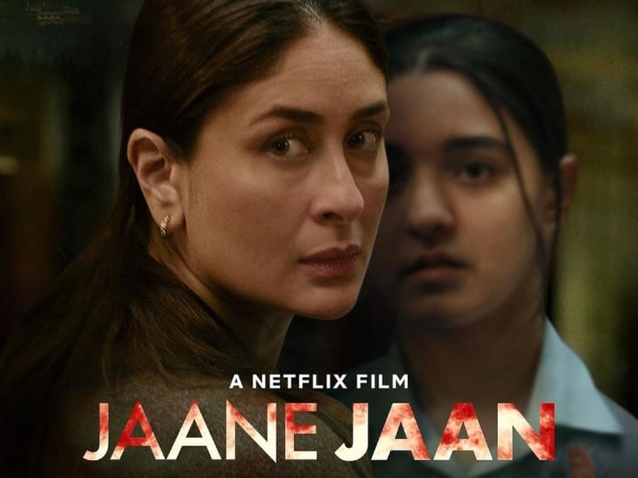 Kareena Kapoor Khan upcoming Film Jaane Jaan Title song out Lata Mangeshkar song remake Neha Kakkar Kareena Kapoor की Jaane Jaan का टाइटल सॉन्ग हुआ रिलीज, लता मंगेशकर के गाने का बना रीमेक, नेहा कक्कड़ ने दी आवाज