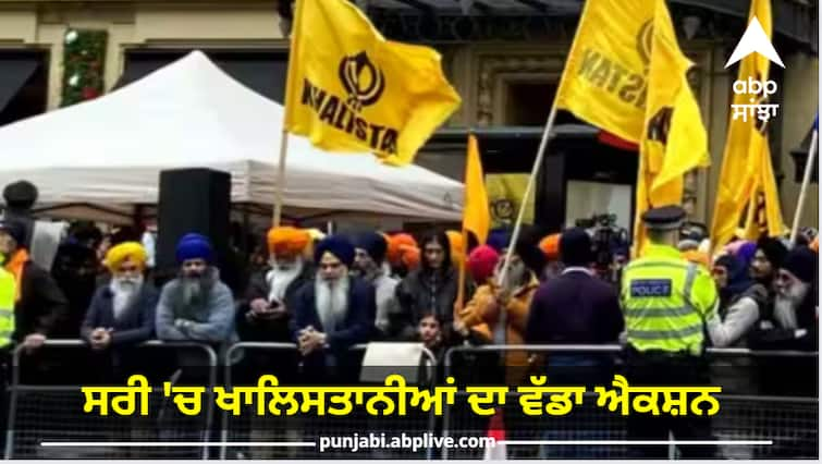 Canadian Prime Minister Trudeau on Indian visit, after the big action of Khalistanis in Surrey Referendum for Khalistan: ਭਾਰਤੀ ਦੌਰੇ 'ਤੇ ਕੈਨੇਡਾ ਦੇ ਪ੍ਰਧਾਨ ਮੰਤਰੀ ਟਰੂਡੋ, ਪਿੱਛੋਂ ਸਰੀ 'ਚ ਖਾਲਿਸਤਾਨੀਆਂ ਦਾ ਵੱਡਾ ਐਕਸ਼ਨ