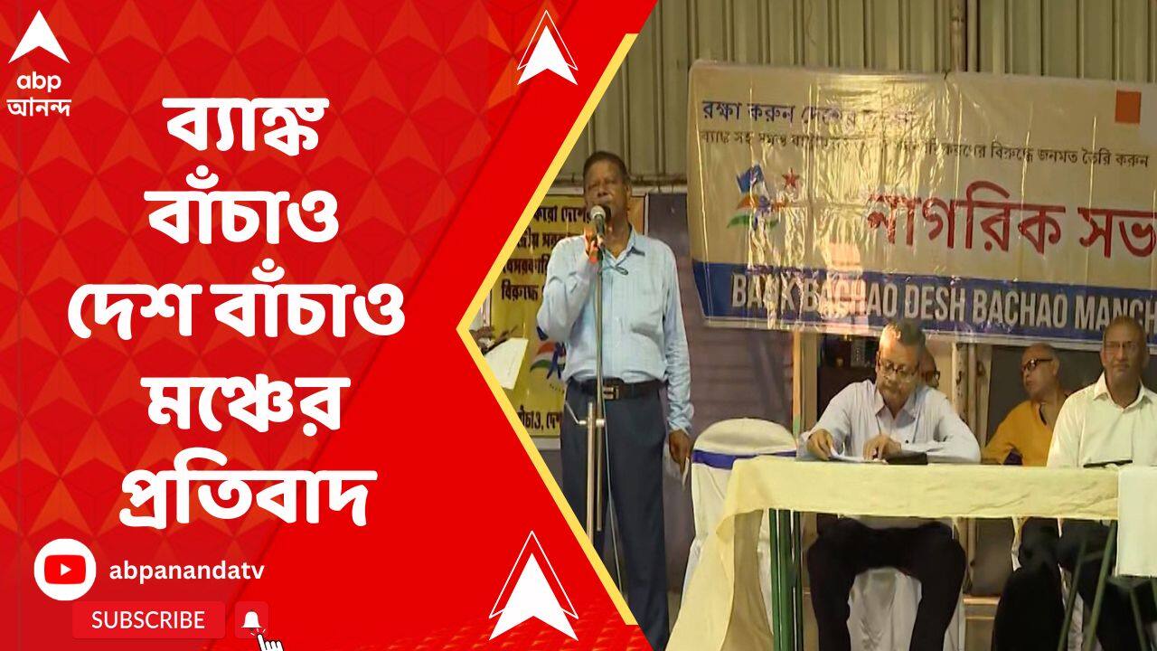 ABP News ABP News