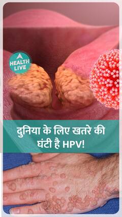 Nearly everyone will get HPV at some point in their lives