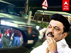 MK Stalin Convoy : Traffic-ல் சிக்கிய முதல்வர்.. Wrong Way-ல் சென்ற கான்வாய்..A.R.ரஹ்மானால் சிக்கல்?
