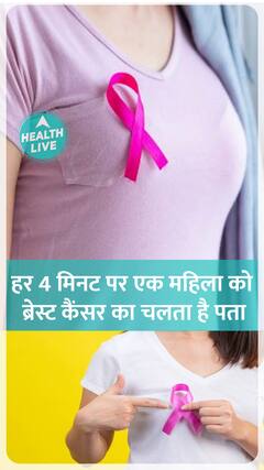 More young women are getting breast cancer