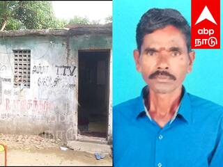 An old man was killed when the roof of a house collapsed near Villupuram TNN விழுப்புரத்தில் சோகம் - தொகுப்பு வீட்டின் மேற்காரை இடிந்து விழுந்து முதியவர் உயிரிழப்பு
