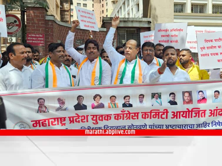 Maharashtra Pradesh Youth Congress protested against the mismanagement of registration and stamp department Pune News : महसूल खाते सांभाळता येत नसेल, तर विखे पाटील यांनी राजीनामा द्यावा; युवक काँग्रेसची मागणी