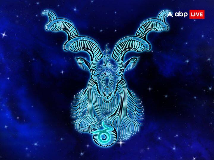 मकर राशि (Capricorn)- गणेश चतुर्थी के दिन से मकर राशि वालों को मान-सम्मान और प्रतिष्ठा मिलेगी. इस दिन मंदिर में जाकर भगवान गणेश की पूजा करें. मकर राशि वालों के आय के साधन बढ़ेंगे. नौकरी-कारोबार से जुड़ी समस्याएं लंबे समय के लिए दूर होती नजर आएंगी.