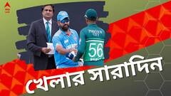 শ্রেয়সের চোট, ভারত-পাক ম্য়াচ গড়াল রিজার্ভ ডে-তে, রবিবারের খেলার জগতের সেরা খবরের এক ঝলক