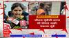 Pankaja Munde : Pritam Munde यांना बाजूला सारुन मी राजकारण करणार नाही- पंकजा मुंडे
