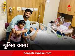 সুখবর দিলেন অনীক ধর, দ্বিতীয়বার বাবা হলেন সঙ্গীতশিল্পী, কোলে এল পুত্র সন্তান