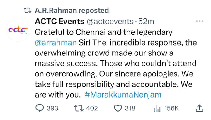 பணம் செலுத்தி டிக்கெட் வாங்கிய பலரும், நிகழ்ச்சியை பார்க்காமலே வீட்டிற்கு திரும்பியுள்ளனர். முன்னதாக ஏ.ஆர்.ரஹ்மான் இசை நிகழ்ச்சியில் ஏற்பட்ட குளறுபடிகளுக்கு ACTC events நிறுவனம் மன்னிப்பு கேட்டது. திட்டமிட்டதை விட அதிக ரசிகர்கள் குவிந்ததால் குழப்பம் ஏற்பட்டதாகவும், அனைத்து விதமான சிரமங்களுக்கும் முழு பொறுப்பு ஏற்பதாகவும் அந்நிறுவனம் தெரிவித்துள்ளது. இந்த ட்வீட்டை ஏ.ஆர்.ஆர் ரீ-ட்வீட் செய்தார்.