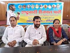 उत्तराखंड: यूकेडी से निष्कासित नेताओं ने खड़ी की नई पार्टी, नगर निकाय और लोकसभा के रण में दिखाएगी दम