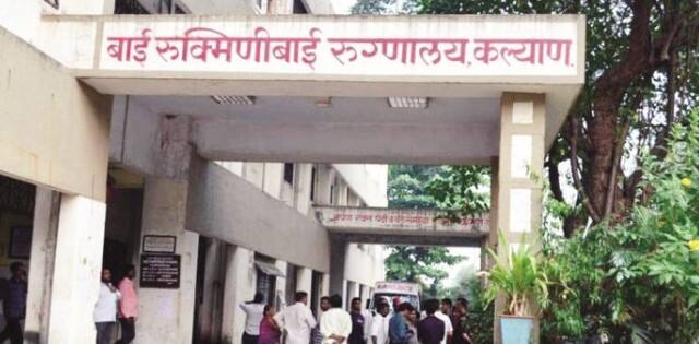 Kalyan News woman gave birth at the door of rukminibai hospital mns got angry Maharashtra Marathi News Kalyan: कल्याणमध्ये रुग्णालयाच्या प्रवेशद्वारावर प्रसूती; मनसे आमदार राजू पाटील भडकले