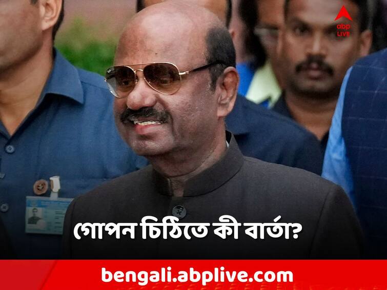 Speculation abounds over the contents of a pair of confidential letters signed by the Governor CV Ananda Bose CV Ananda Bose: জোড়া গোপন চিঠি! কী লেখা ভিতরে? ক্রমশ বাড়ছে জল্পনা