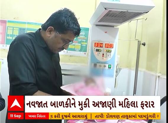 Banaskantha: બનાસકાંઠાના ડીસાના ચોરા વિસ્તારમાંથી નવજાત બાળક મળી આવ્યું