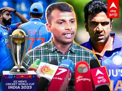 Cricketer Natarajan Speech : ”அஸ்வின் அண்ணா இல்லையே” உருகிய நடராஜன்!