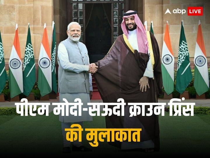 Saudi Arabia Crown Prince Mohammed bin Salman Narendra Modi Meeting India Saudi Relations Crown Prince India Visit: सऊदी क्राउन प्रिंस से द्विपक्षीय वार्ता के बाद बोले पीएम मोदी- मिलकर मानव विकास के लिए काम करेंगे