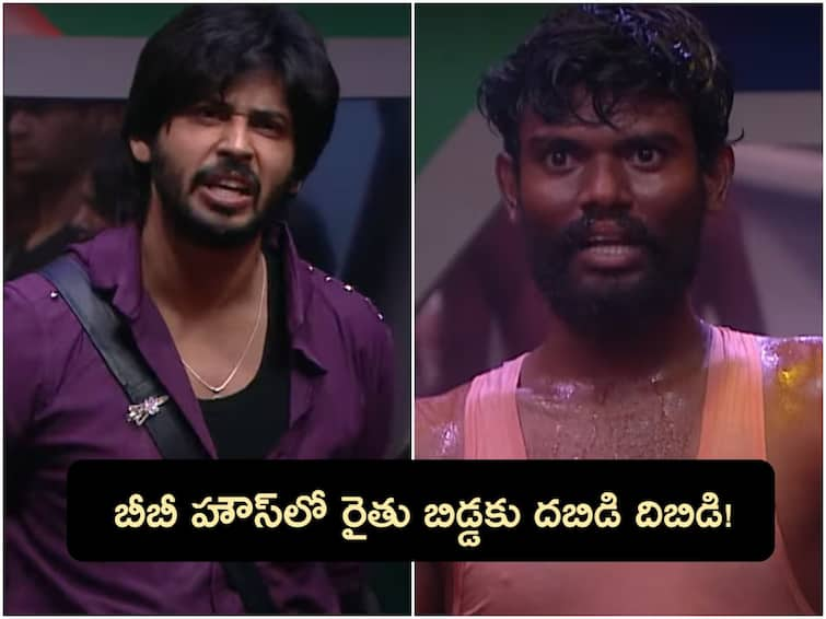 Bigg Boss Season 7 Latest Promo Bigg Boss Season 7 Telugu: రైతు బిడ్డ అని చెప్పుకోకు, ఆ లక్ష వారికి ఇస్తానని ఎందుకు చెప్పవ్? - పల్లవి ప్రశాంత్‌పై అమర్‌దీప్ ఫైర్