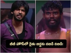 రైతు బిడ్డ అని చెప్పుకోకు, ఆ లక్ష వారికి ఇస్తానని ఎందుకు చెప్పవ్? - పల్లవి ప్రశాంత్‌పై అమర్‌దీప్ ఫైర్