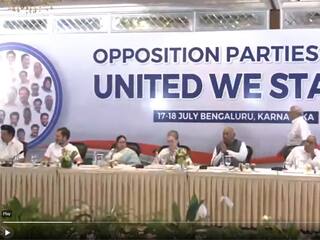INDIA Bloc: பிரதமர் மோடியின் அடுத்த மூவ்? செப்.13-ஆம் தேதி கூடுகிறது I.N.D.I.A கூட்டணியின் ஒருங்கிணைப்புக் குழு கூட்டம்..