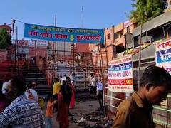 Shrawan Somwar : शेवटचा श्रावण सोमवार, परळीतील वैद्यनाथ मंदिरात भाविकांची गर्दी