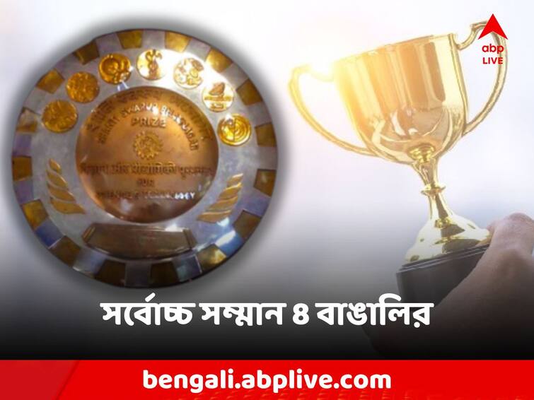 CSIR Announces shanti swarup bhatnagar award 4 Bengali Scientist got Prize Science Award: দেশের সর্বোচ্চ বিজ্ঞান সম্মানে বাংলার জয়জয়কার, শান্তি স্বরূপ ভাটনাগর পুরস্কার পাচ্ছেন ৪ বাঙালি বিজ্ঞানী