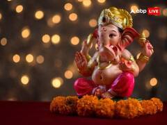 Ganesh Chaturthi 2023: गणेश चतुर्थी पर बना अद्भुत योग, इन राशियों का बढ़ेगा बैंक-बैलेंस