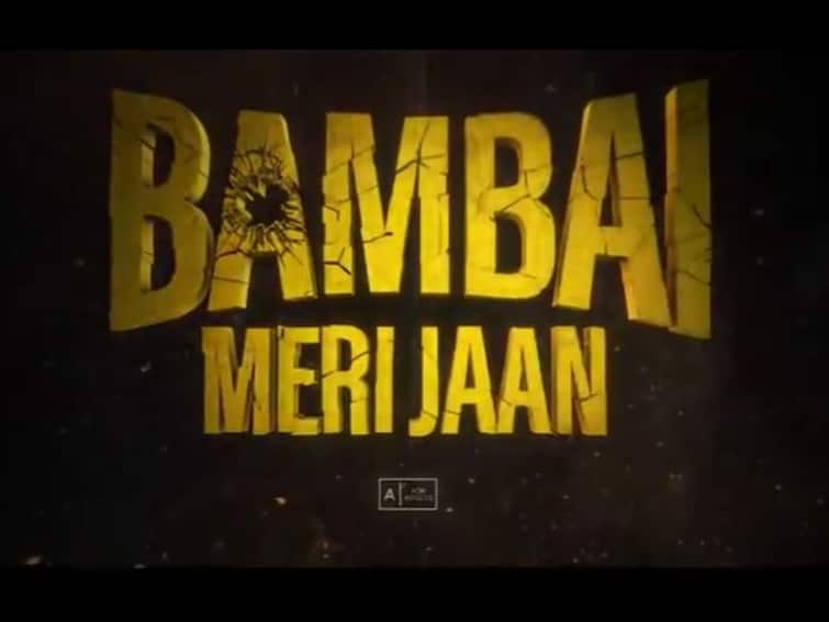 Makers Of Upcoming Crime Thriller 'Bambai Meri Jaan' Launch Soundtrack Of The Series