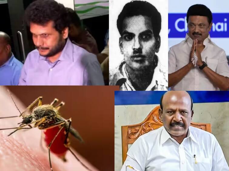 Tamil Nadu Latest Headlines Today september 11th TN Politics Latest News From ABP Nadu highlight தமிழ்நாட்டில் மழை நீடிக்கும்..சுகாதாரத்துறையின் முக்கிய அறிவுறுத்தல்கள் ..முக்கிய செய்திகளின் ரவுண்டப் இதோ!